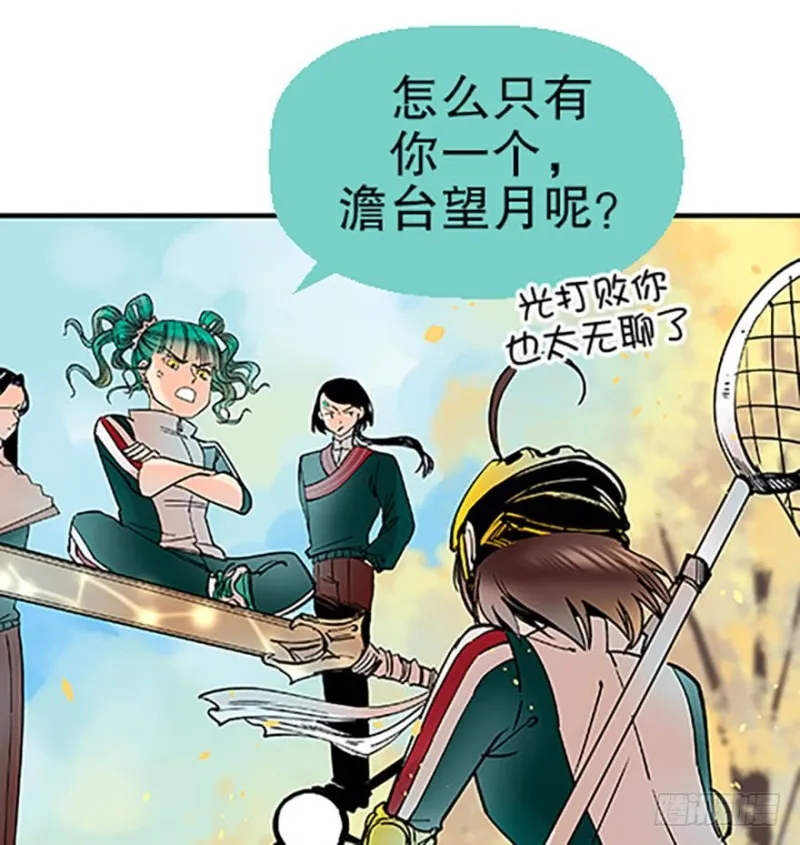 第53页