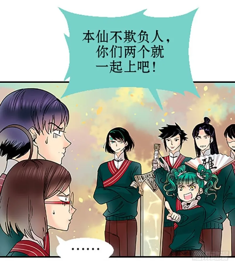 第33页