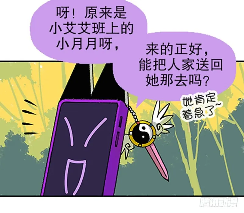 第167页
