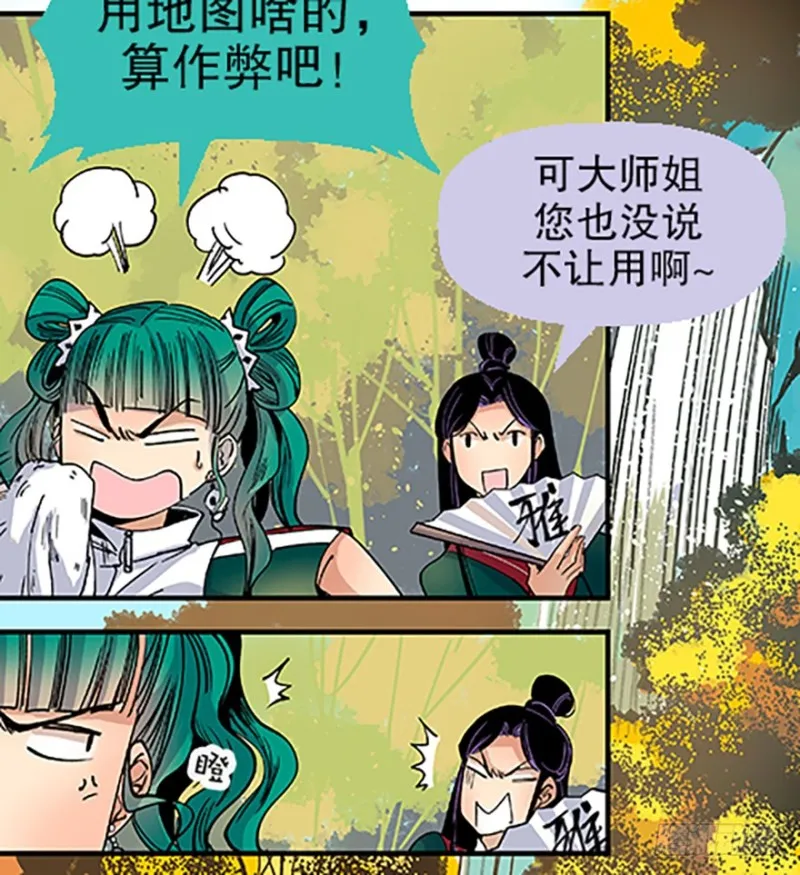 第134页