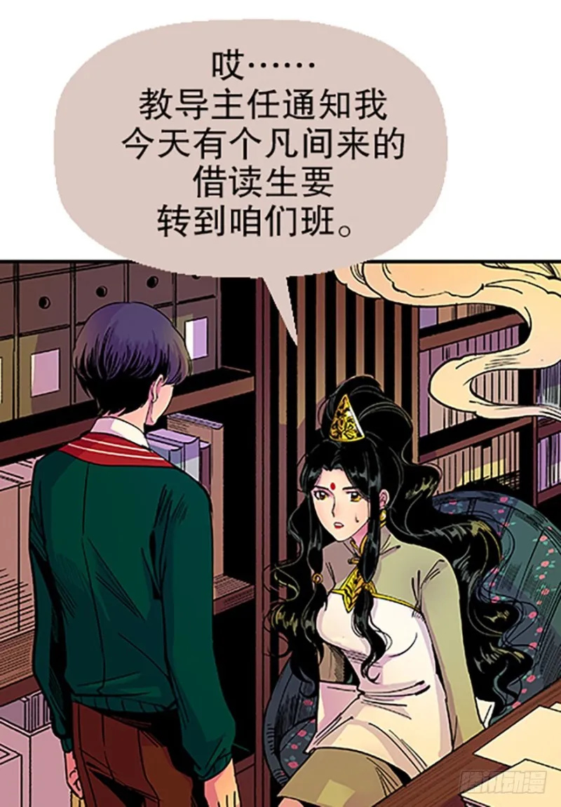 第53页