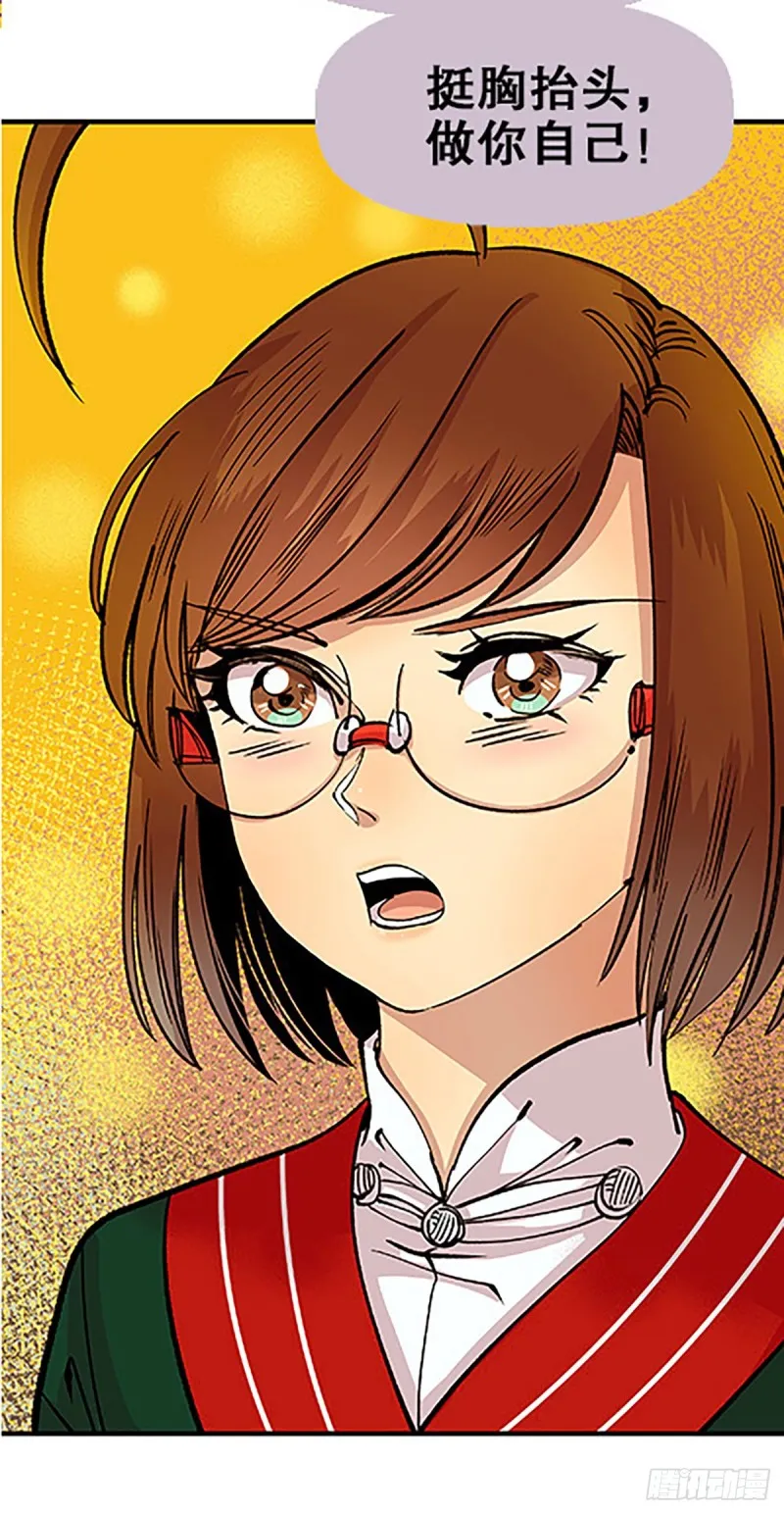 第112页