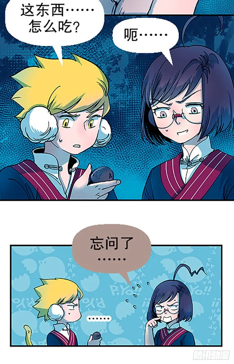 第45页