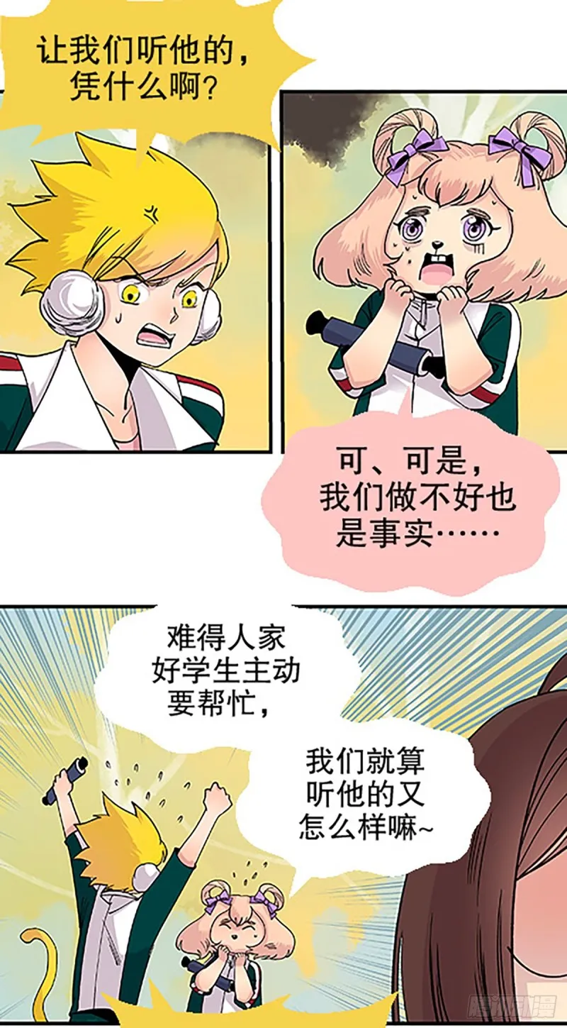 第90页