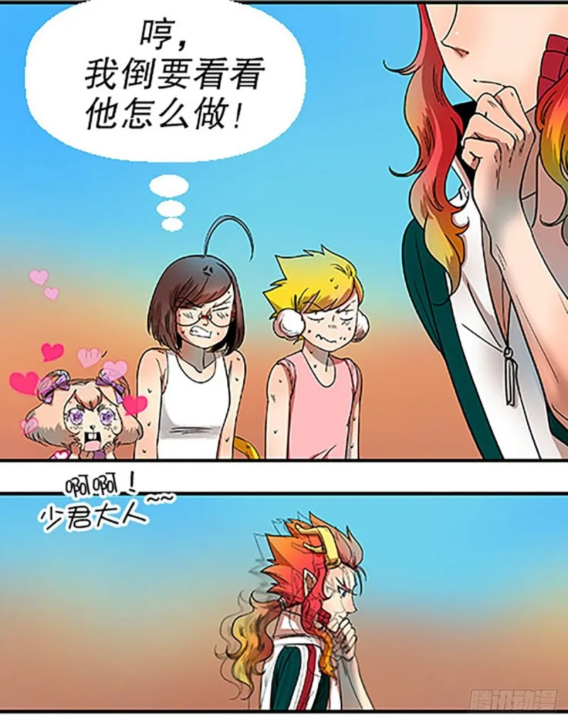 第74页