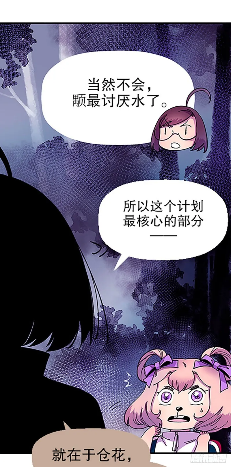 第113页