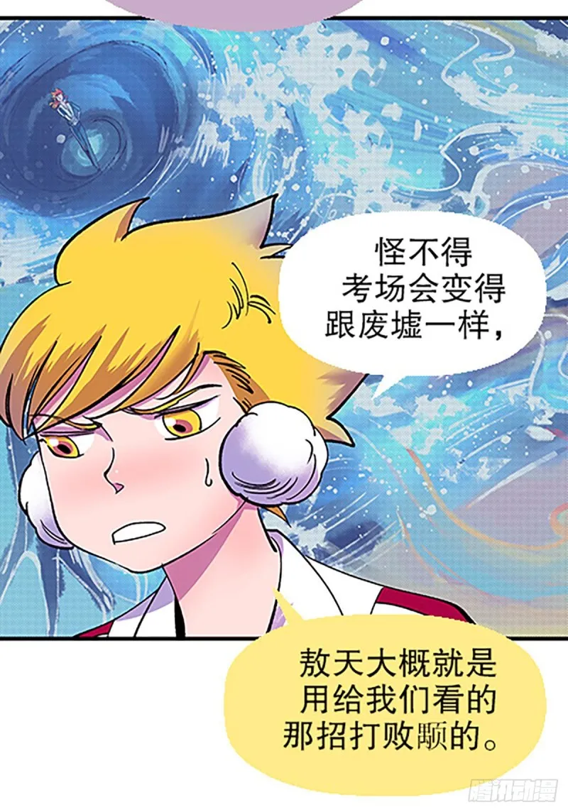 第104页