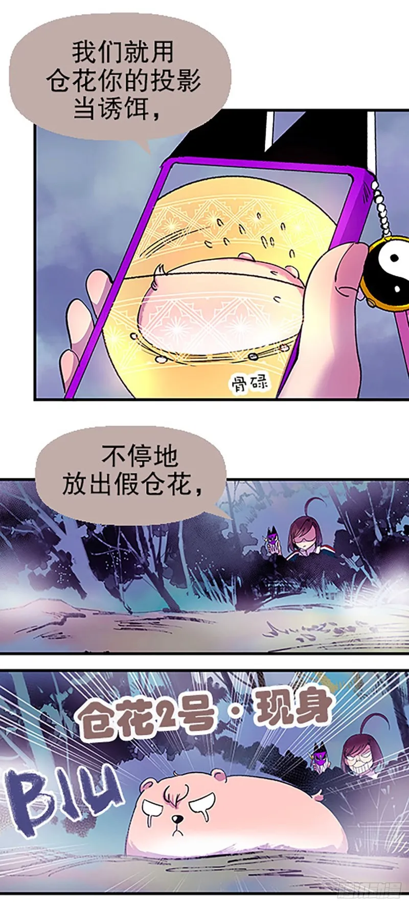 第79页