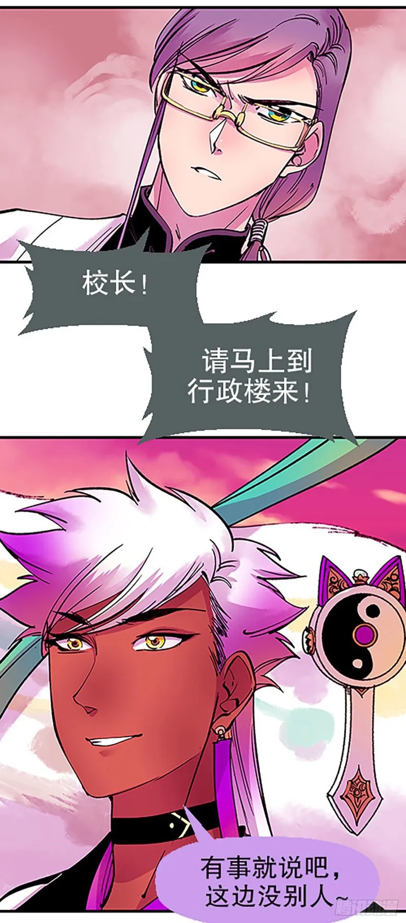 第116页