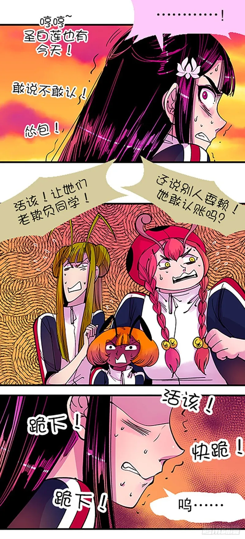 第98页