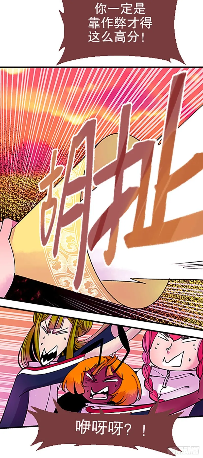 第92页