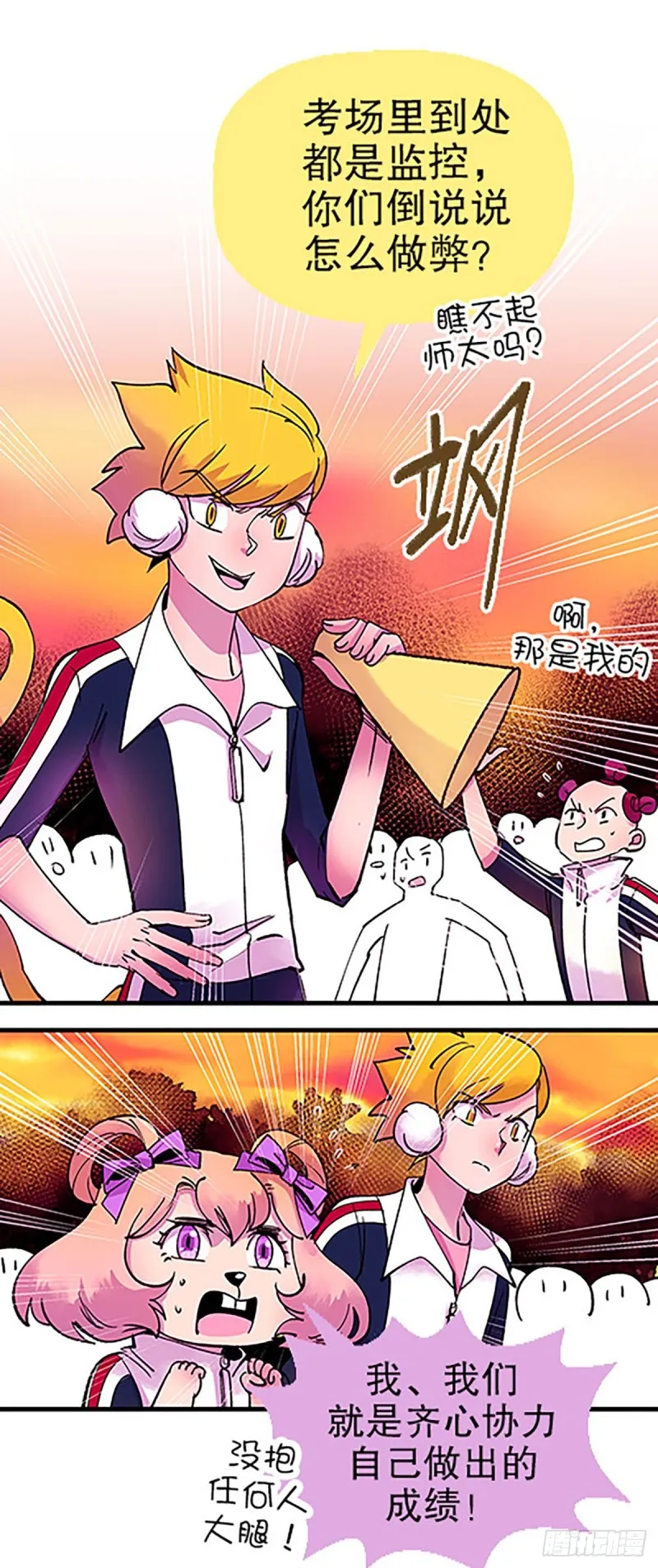 第93页