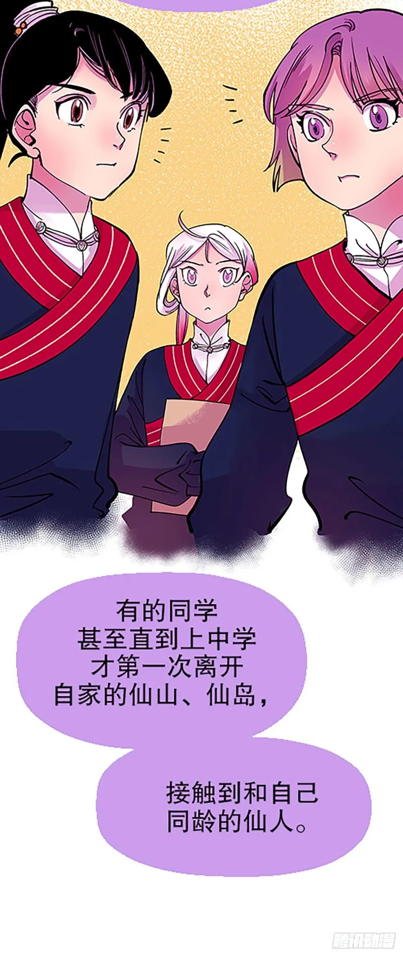 第70页