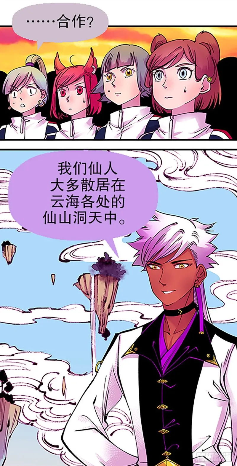 第67页