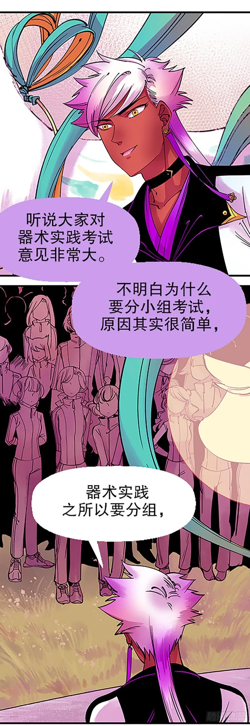 第65页