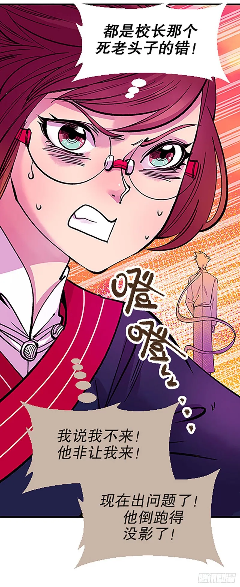 第80页