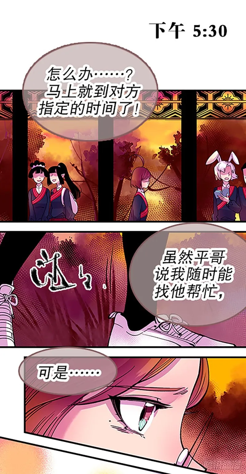 第70页