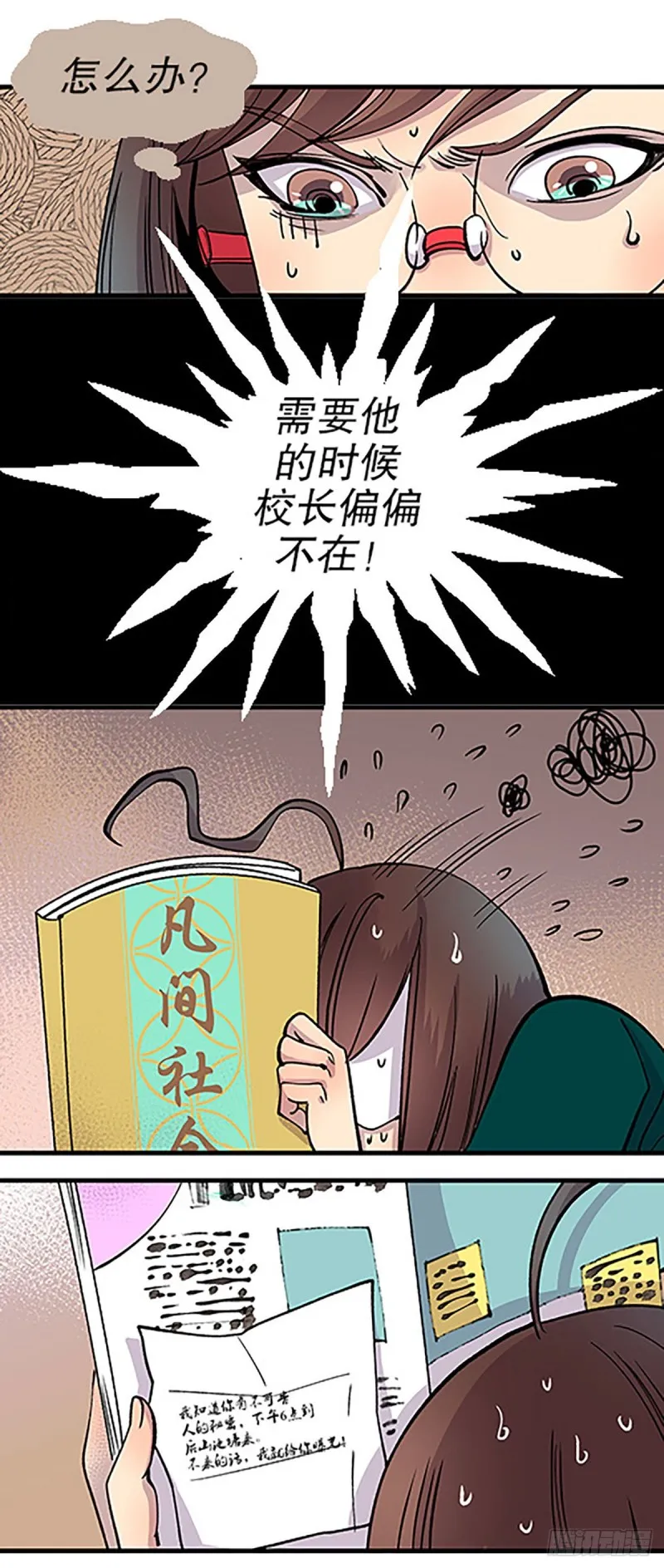 第35页