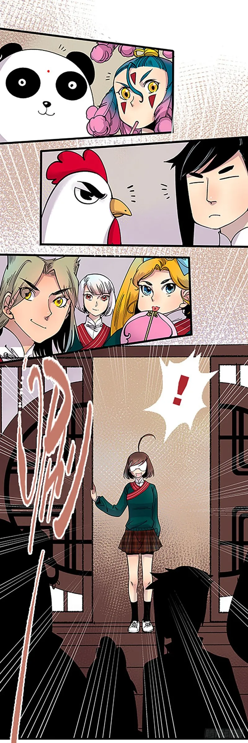 第17页