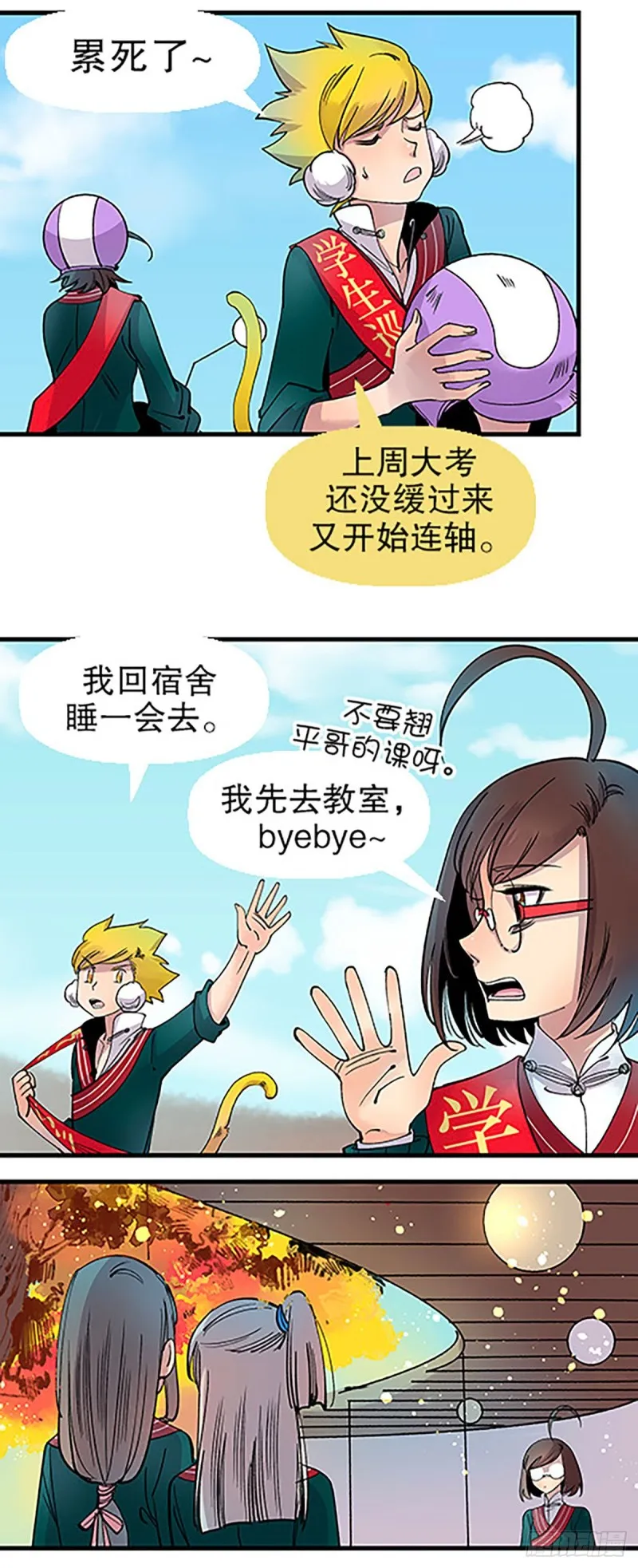 第13页