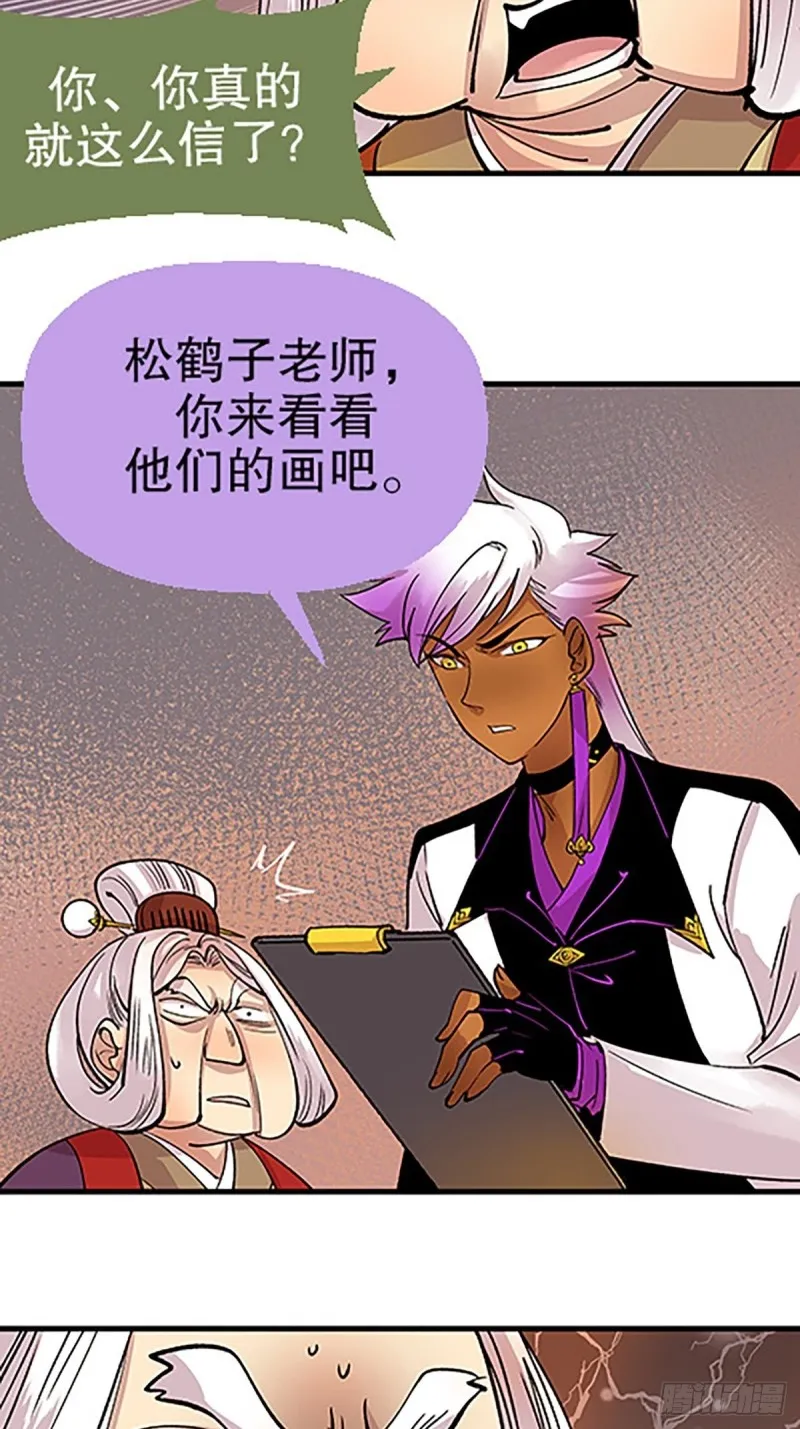 第112页