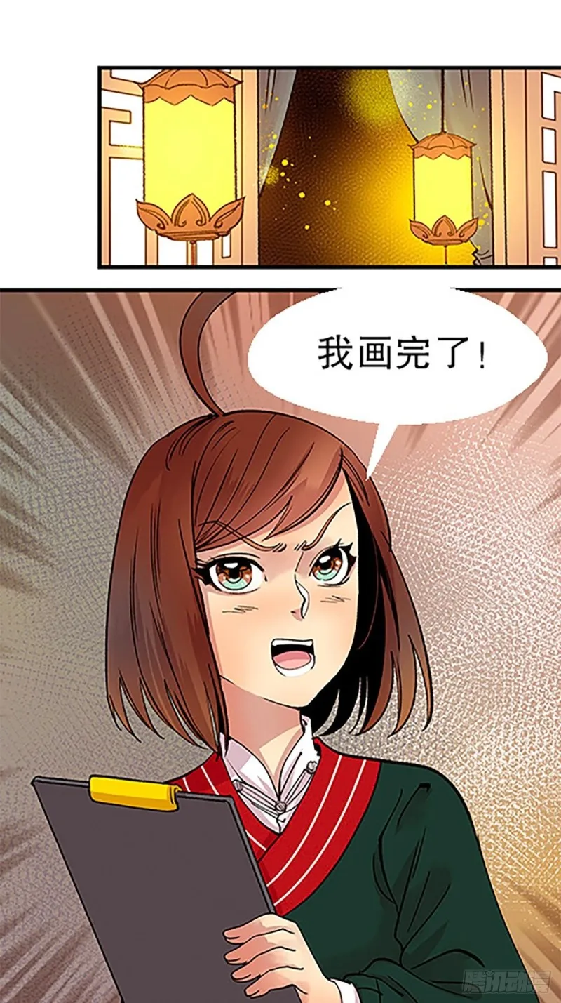 第104页