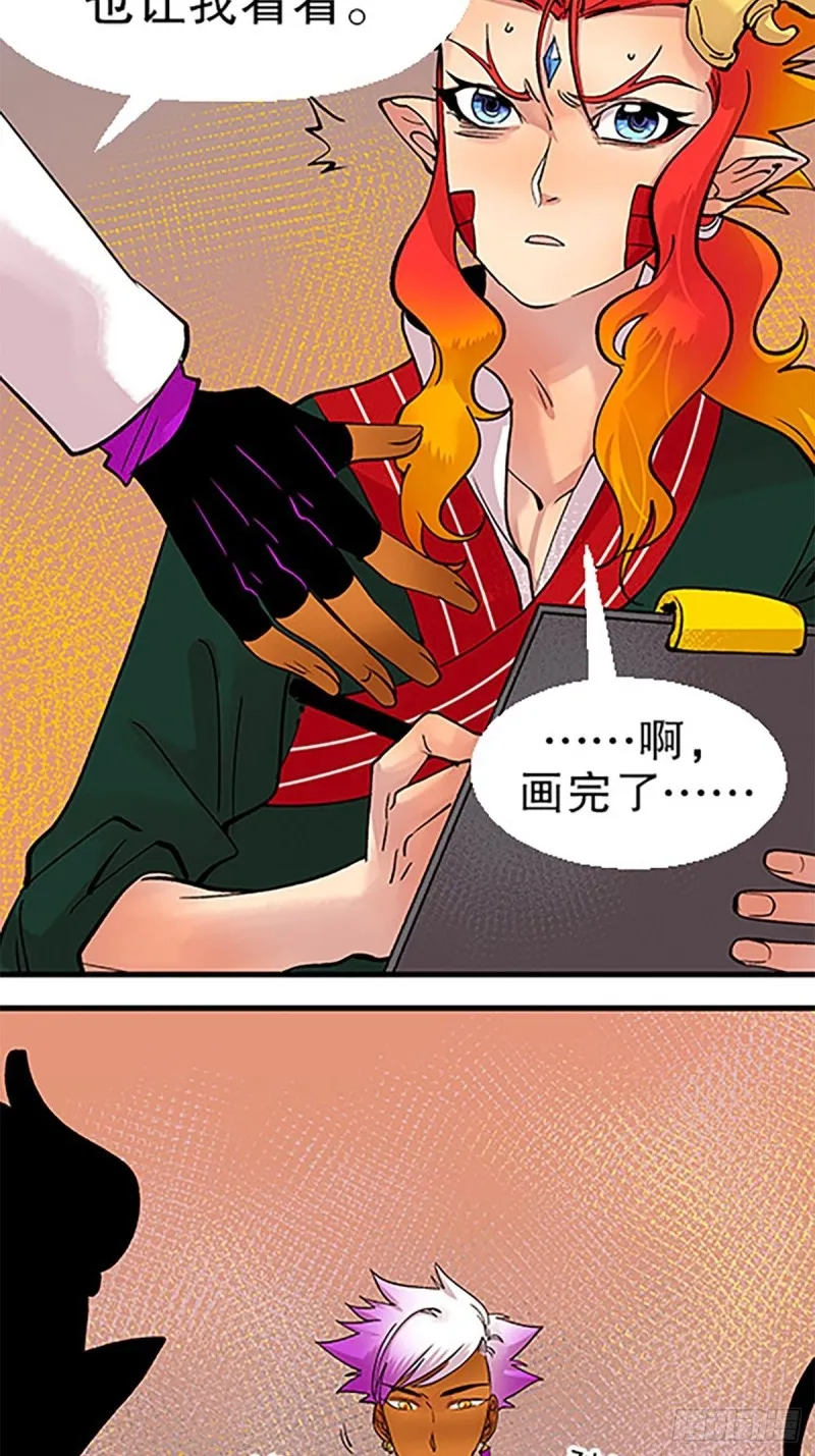 第106页