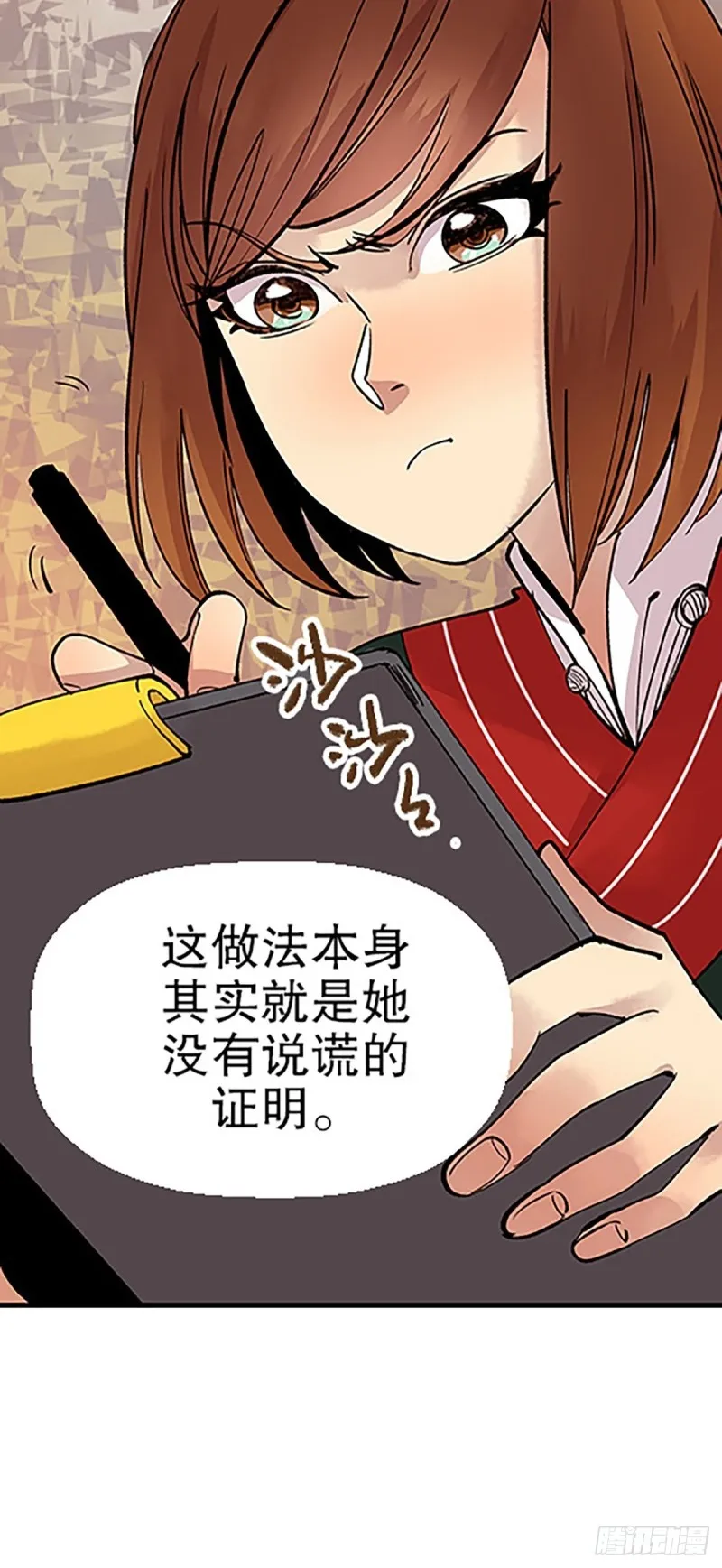 第103页