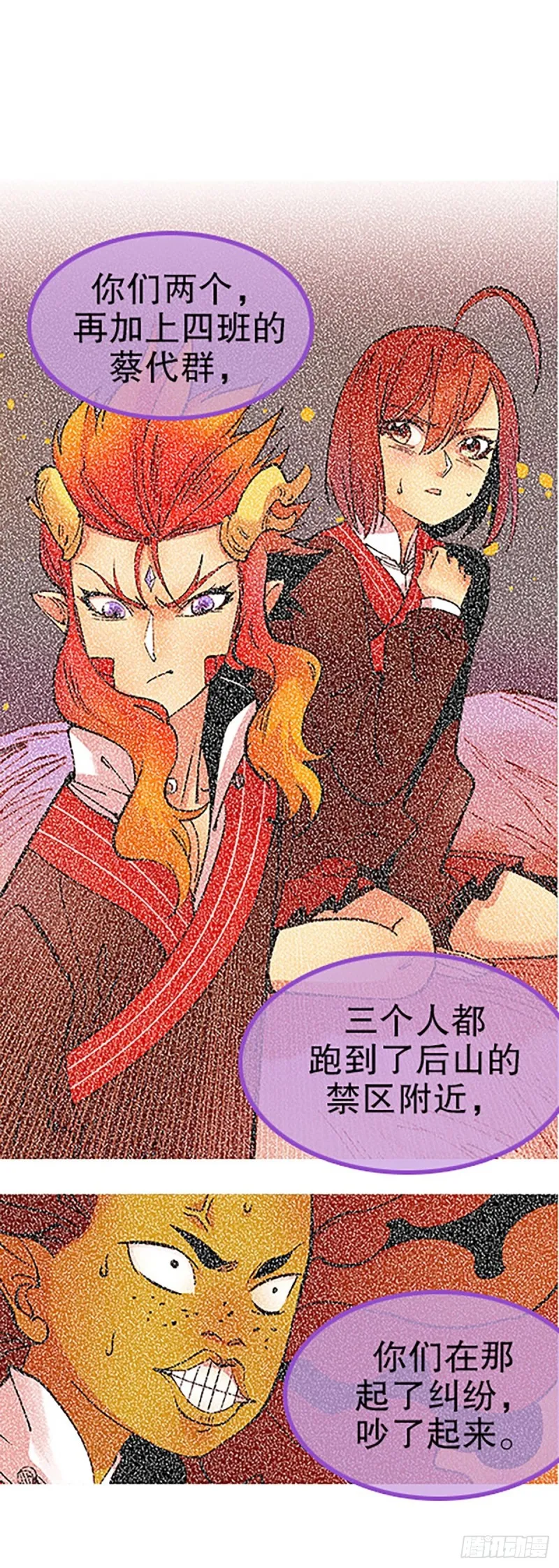 第72页