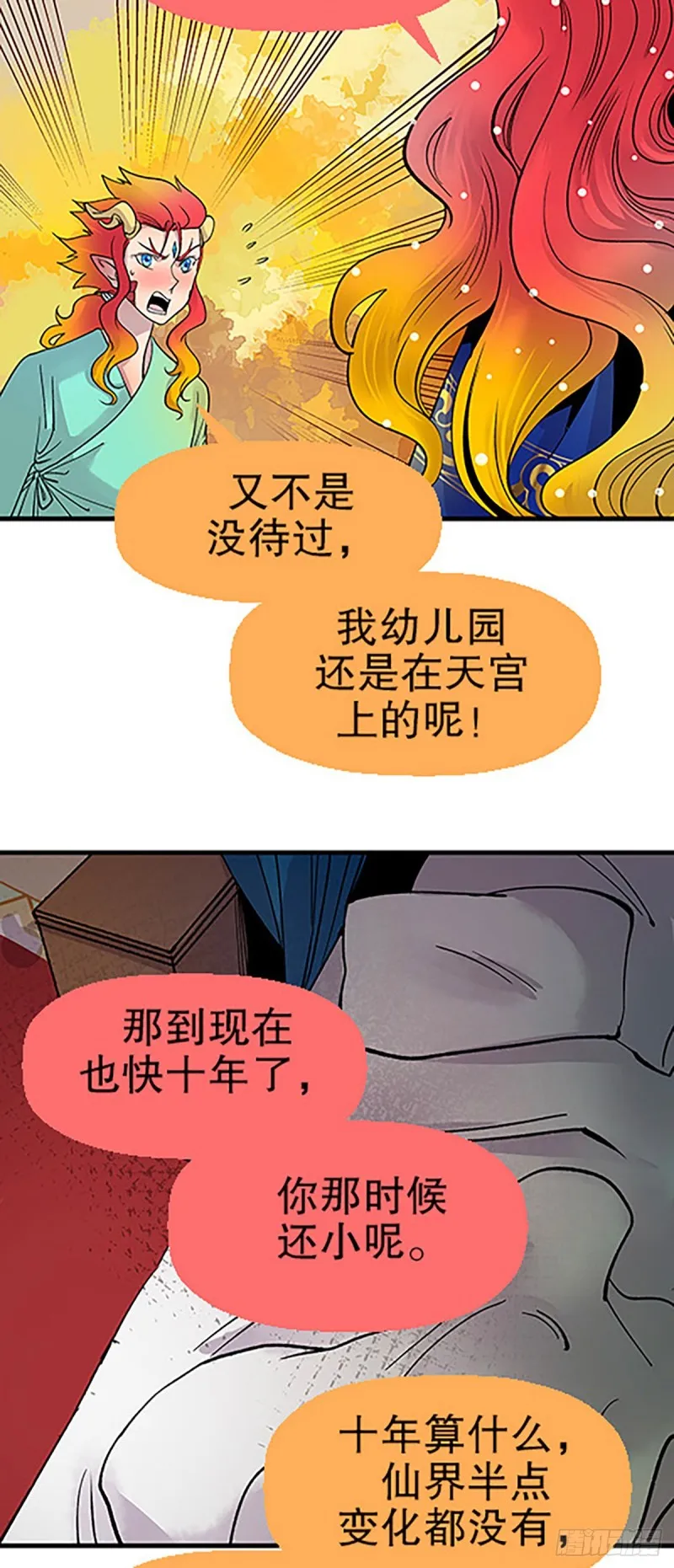 第107页