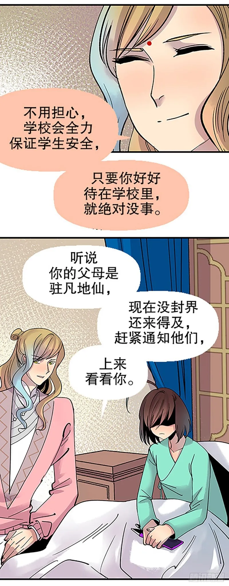 第97页