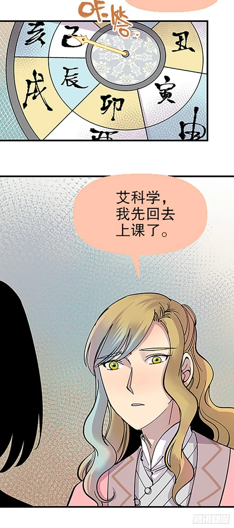 第100页