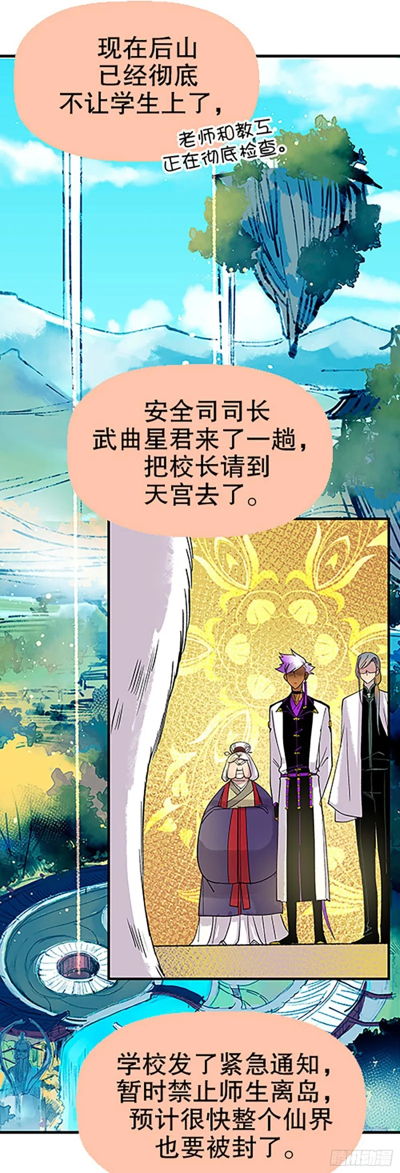 第95页