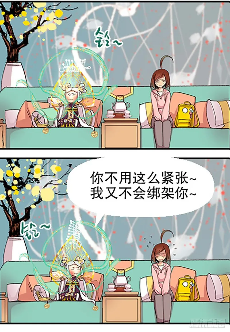 第71页