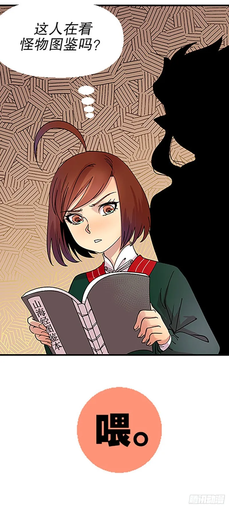 第82页