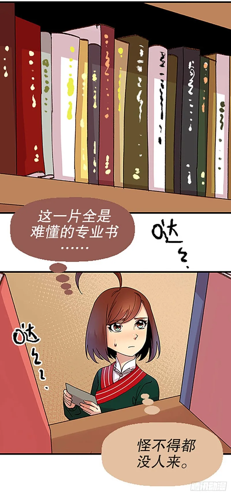 第69页
