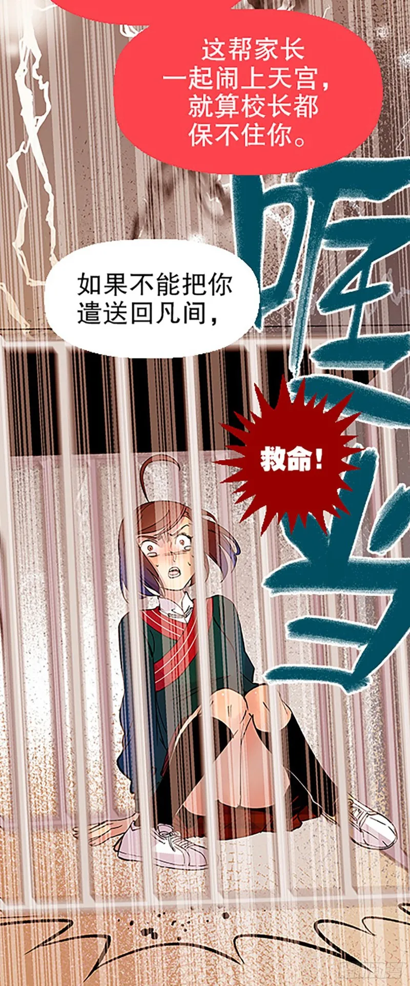 第77页
