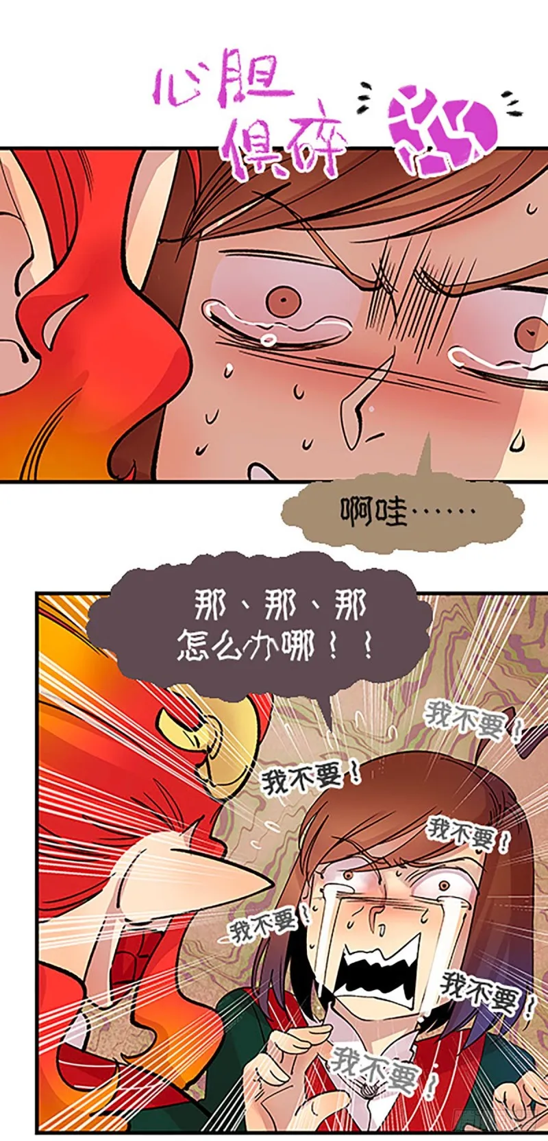 第79页