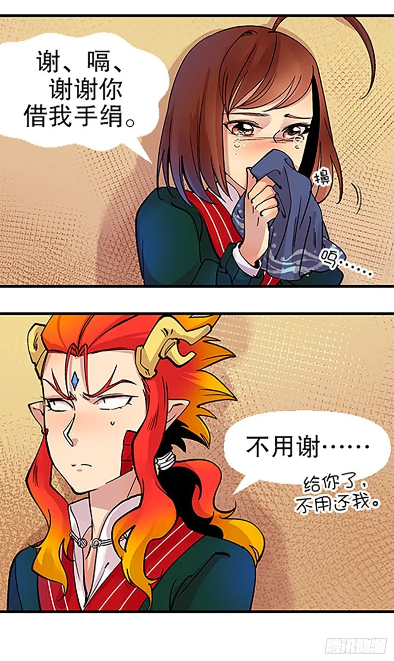 第68页