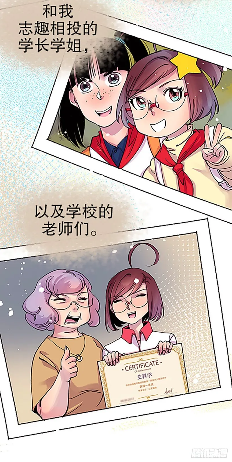 第85页