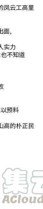 第525页