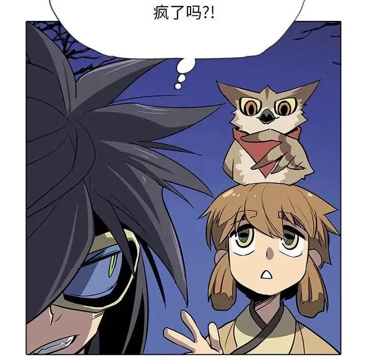 第77页