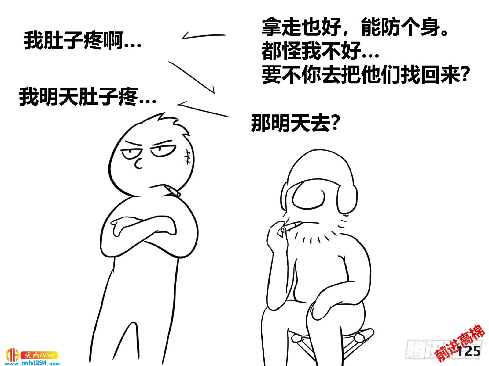 第10页