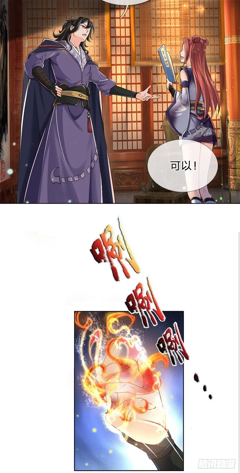 第28页