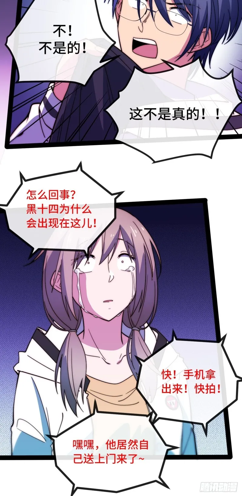 第103页