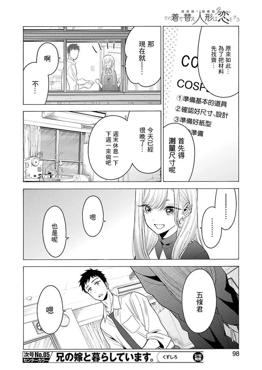 第15页