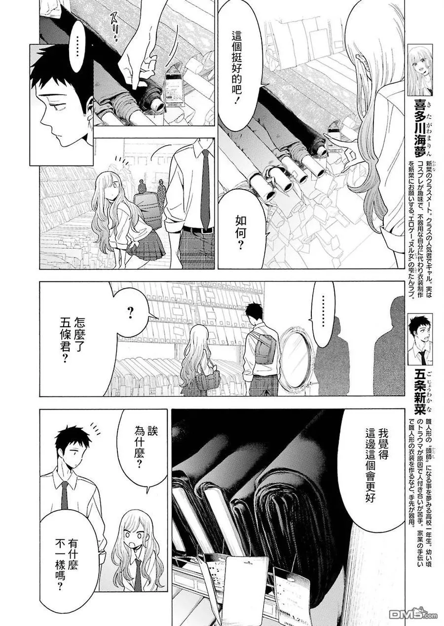 第5页