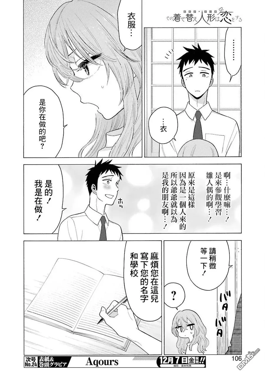 第13页