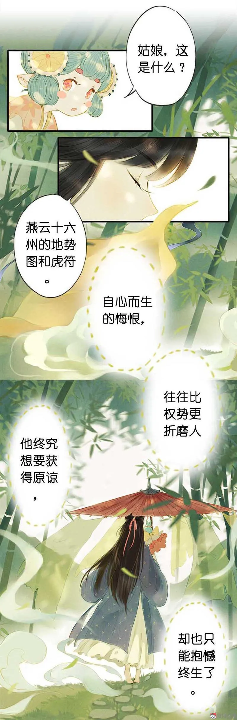 第160页