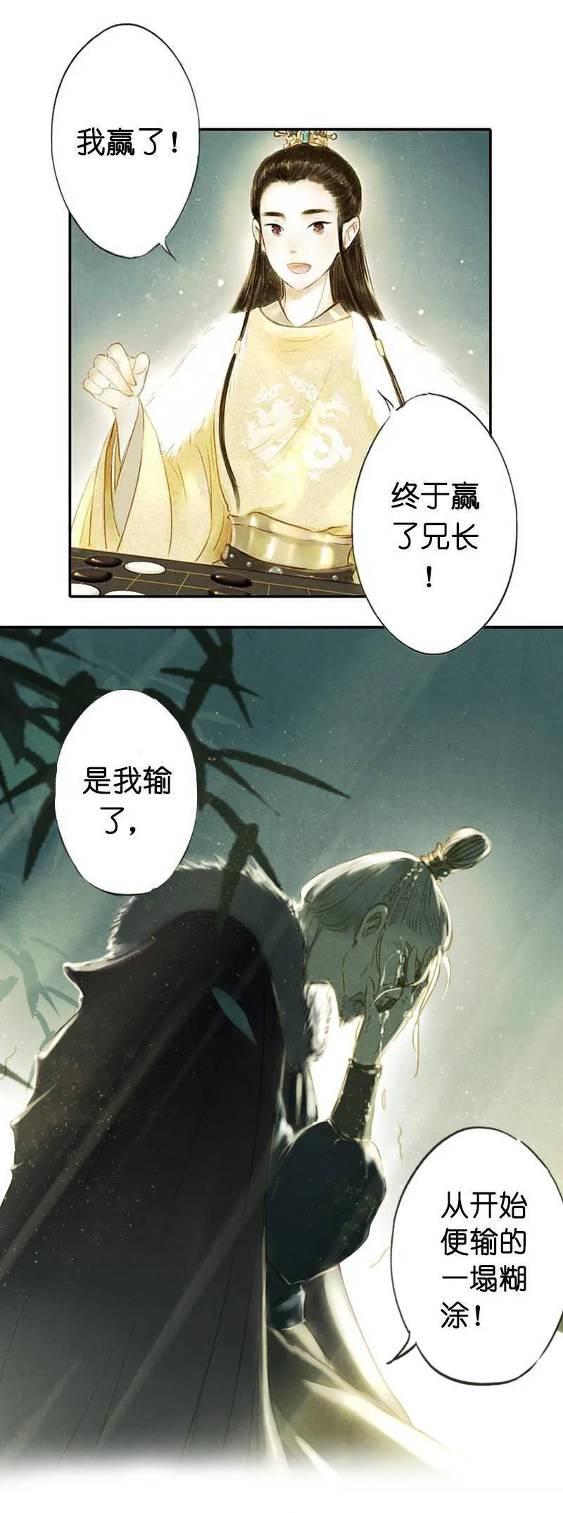第153页